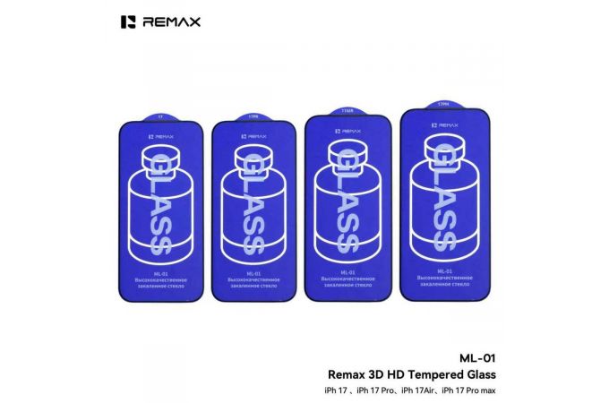 Защитное стекло Remax Medicine Glass ML-01  for  iPhone 17 PRO MAX черная рамка (цена за упаковку 10 шт)