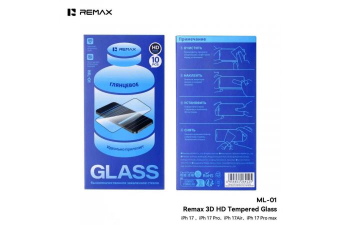Защитное стекло Remax Medicine Glass ML-01  for  iPhone 15 Plus / 16 Plus черная рамка (цена за упаковку 10 шт)