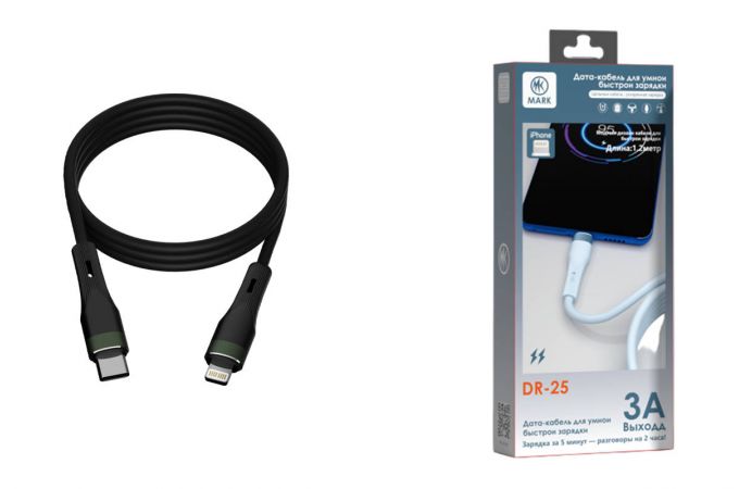 Кабель USB Type-C - Lightning MARK DR-25 черный