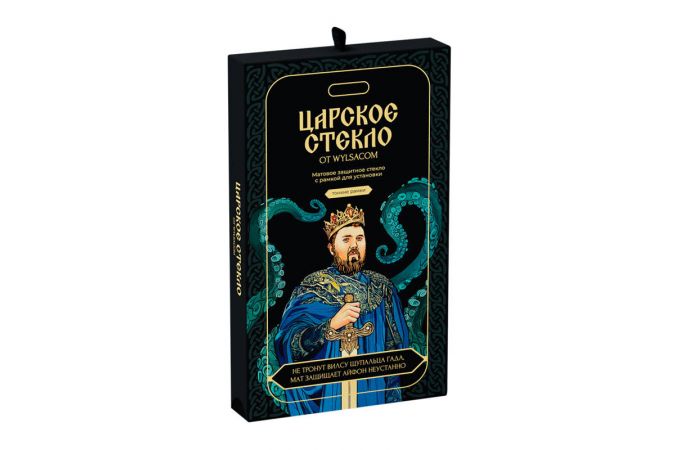 Защитное стекло "Царское стекло" с рамкой для iPhone Air (матовое, тонкие рамки)