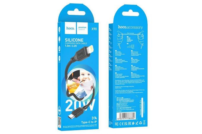 Кабель USB Type-C - Lightning HOCO X90 PD20W (черный) 1м