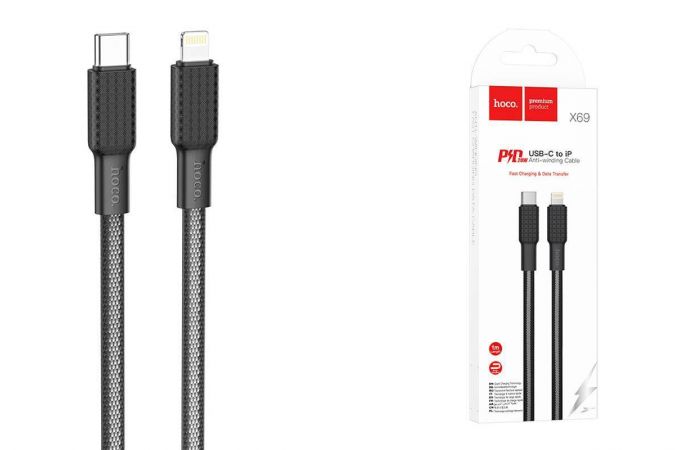 Кабель USB Type-C - Lightning HOCO X69 PD20W (бело-черный) 1м