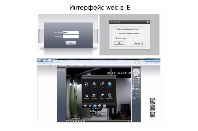 Видеорегистратор IP Орбита OT-VNR21 (32 камеры, 4K/8Mp)