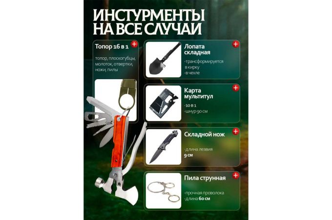 Рюкзак тактический Патриот PT-TRS19