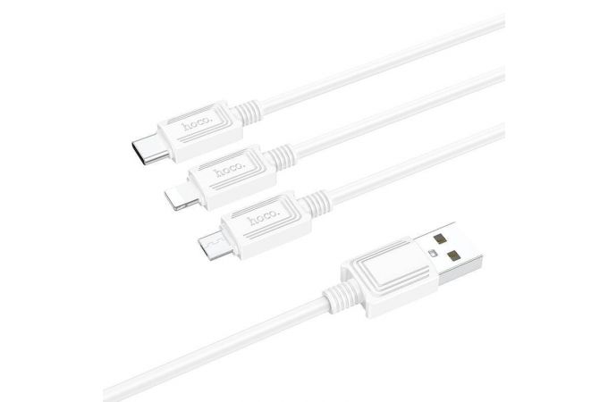 Кабель USB 3 в 1 HOCO X74 lightning/Micro/Type-C (белый) 1м