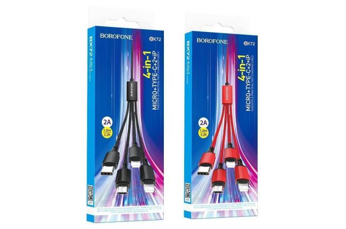 Кабель USB 4 в 1 BOROFONE BX72 Type-C/Lightning/Lightning/Micro 2.4A (черный) 1м