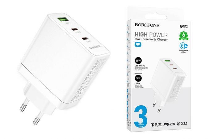 Сетевое зарядное устройство 2USB-C + USB  BOROFONE BN12 PD65W (белый)