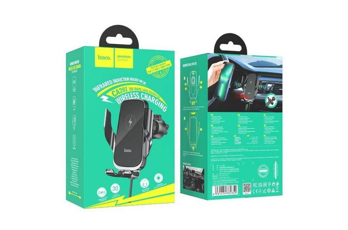 Держатель автомобильный для телефона HOCO CA202 car holder черный (с беспроводной зарядкой)