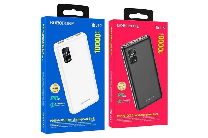 Универсальный дополнительный аккумулятор Power Bank BOROFONE BJ15 22,5W (10000 mAh) (белый)