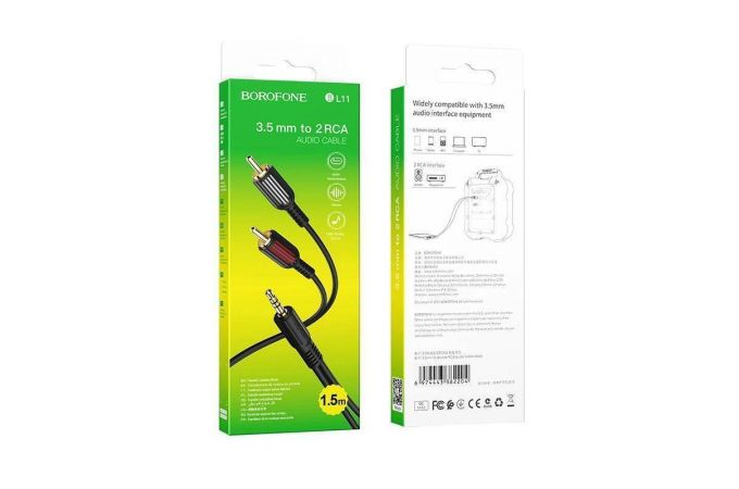 Кабель аудио BOROFONE BL11 (штекер Джек 3,5 мм на 2 RCA) 1.5м (черный)