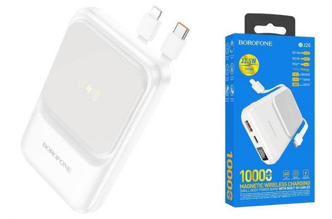 Универсальный дополнительный аккумулятор Power Bank BOROFONE BJ26 Spencer PD20W magnetic wireless (10000 mAh) (белый)
