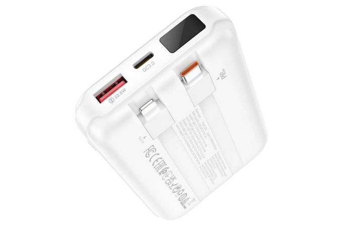 Универсальный дополнительный аккумулятор Power Bank BOROFONE BJ26 Spencer PD20W magnetic wireless (10000 mAh) (белый)