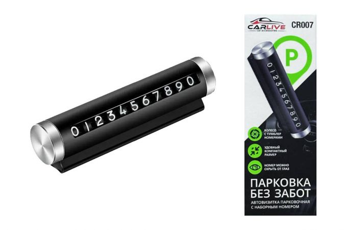 Парковочная карта CARLIVE CR007 с номером телефона (Black)