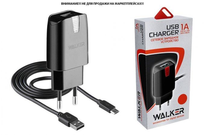 Сетевое зарядное устройство USB + кабель MicroUSB WALKER 2в1 WH-11, 1А, 5Вт, черное