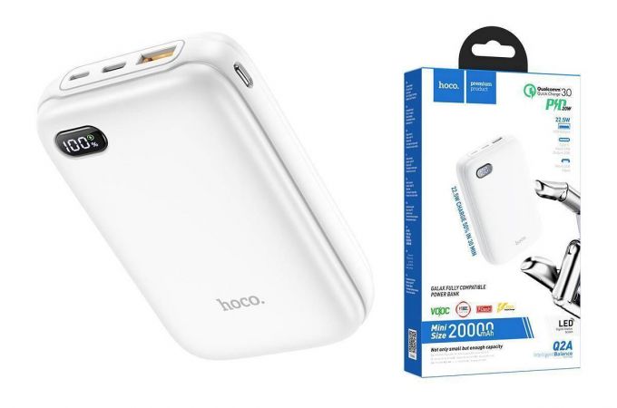 Универсальный дополнительный аккумулятор Power Bank HOCO Q2A (20000 mAh) (белый)