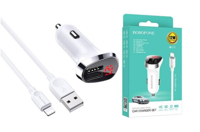 Автомобильное зарядное устройство АЗУ 2USB + кабель Lightning BOROFONE BZ15 2400 mAh (белый)