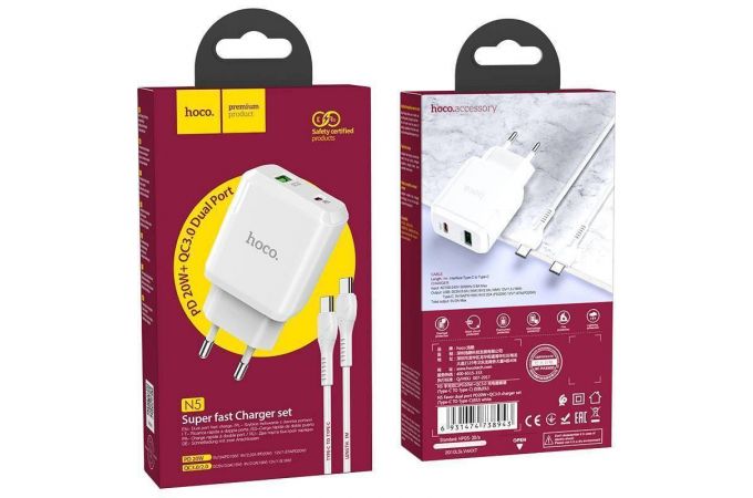Сетевое зарядное устройство USB + USB-C + кабель Type-C HOCO N5 PD20W + QC 3.0 (черный)