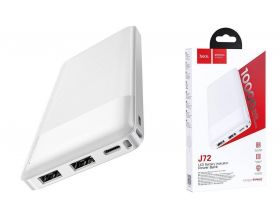 Универсальный дополнительный аккумулятор Power Bank HOCO J72 (10000 mAh) (белый)