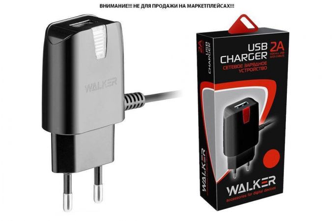 Сетевое зарядное устройство USB кабель MicroUSB WALKER WH-22, 2.1А, 10,5Вт, USBx1, черное
