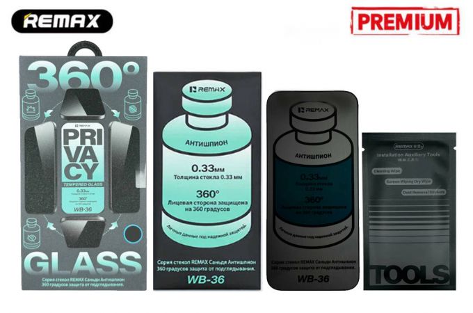 Защитное стекло Remax Medicine Glass WB-36  for  iPhone 17 AIR (6.3) (360 анти-шпион)