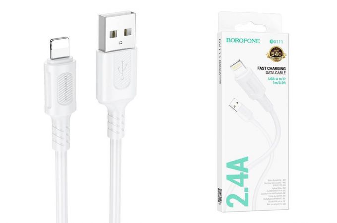 Кабель USB - Lightning BOROFONE BX111, 2,4A (белый) 1м