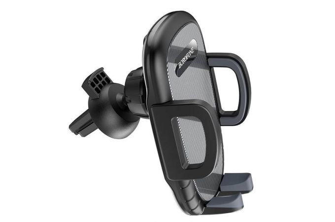 Держатель автомобильный для телефона BOROFONE BH52 Windy air outlet car holder в решетку воздуховода черный