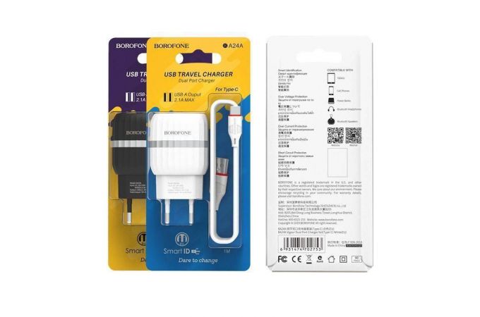 Сетевое зарядное устройство 2USB + кабель Lightning BOROFONE BA24A Vigor 2400mAh (белый)