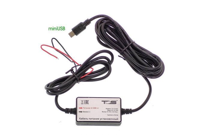 Кабель питания установочный для авто TDS TS-CAU64 2.5м (12-24В, miniUSB, 2500mA)